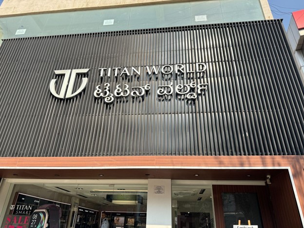 Titan Company Storefront